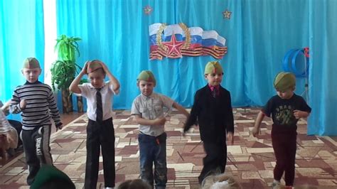 танец на 23 февраля в детском саду